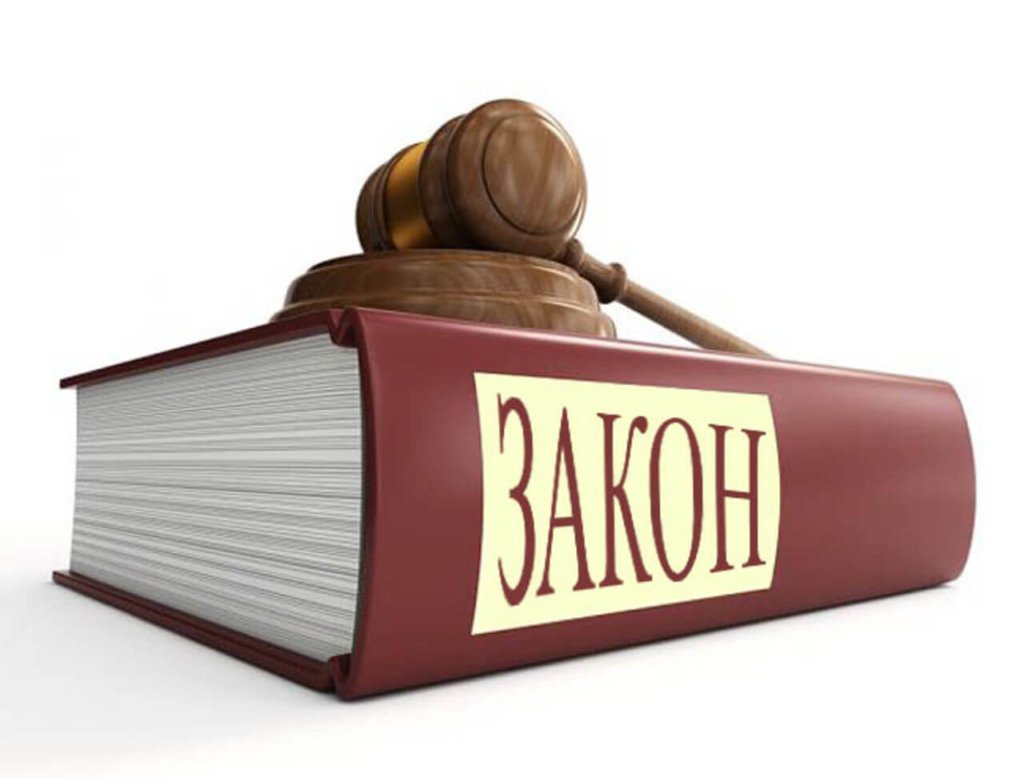 Федеральный закон о специальной оценке условий труда